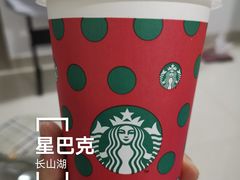 -星巴克(福州长乐长山湖分店)