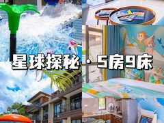 -美的鹭湖森林度假区