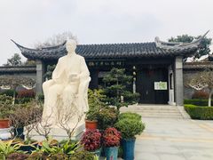 -梅园