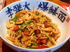 -李犟大爆鳝面·手工蟹黄包(湖滨西湖店)