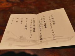 账单-蟹道乐( 新宿駅前店)