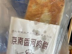 -黄河科技学院大学-餐厅(紫荆山南路店)