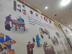 -杨记老门框百年卤煮(回龙观文华西路店)