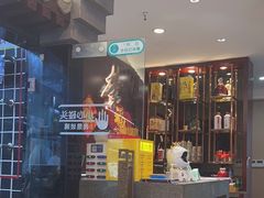 -李记东北饺子馆·东北菜(欢乐谷店)