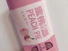 -麦当劳(天兴罗斯福店)