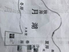-上海月湖雕塑公园