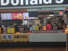 -麦当劳(高铁南站店)