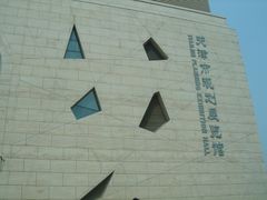 门面-天津市规划展览馆