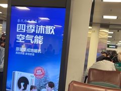 -厦门高崎国际机场-T3航站楼