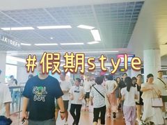 -公园前(地铁站)