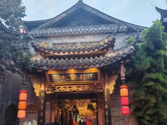 -小龙翻大江文化火锅(宽窄店)