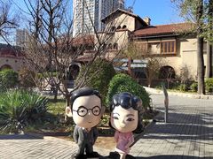 -静园(和平区)