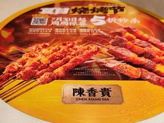 -陳香貴·兰州牛肉面(上海长风大悦城店)