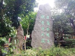 -龙门水都景区