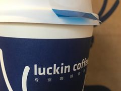 -瑞幸咖啡(怡富广场店)