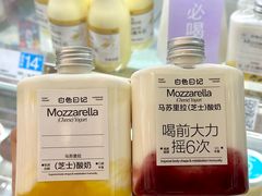 -白色日记·手作酸奶(麦凯乐店)