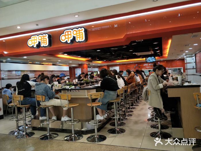 呷哺呷哺(西单大悦城店)门面图片