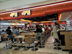 门面-呷哺呷哺(西单大悦城店)
