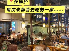 -一味大院•桐庐菜传承店(春江路店)
