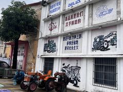 -柴油机1959创意园(IF1959文创园)