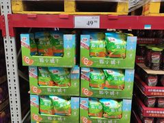 -山姆会员商店(杨桥西路店)