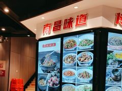 -小柴米·传统江西菜(万寿宫店)