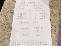 -初色海鲜自助(万丰路店)