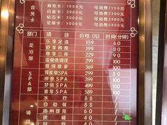 -新偶像健康汇•水疗SPA•豪华自助餐(世界城店)