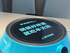 -半天妖烤鱼(方庄店)