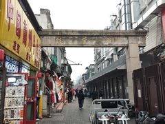 -门框胡同百年卤煮(新街口店)