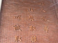 -清华大学-观畴园餐厅