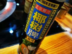 -锅来乐地锅鸡(安亭店)