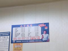 -水子烧烤