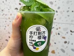-眷茶(正弘城店)