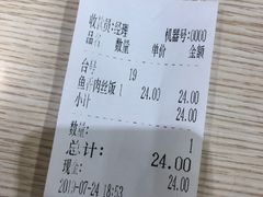 -老头盖浇饭(南京新街口明瓦廊宏光酒店店)