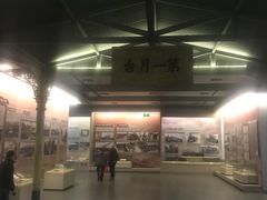 -中国铁道博物馆(正阳门馆)