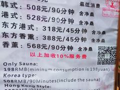 -棕南海水疗会所