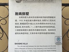 -北山街历史文化街区