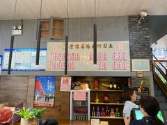 -澄信居膳麵