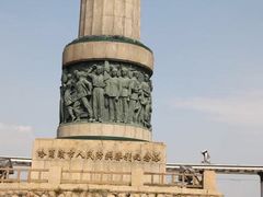 -人民防洪胜利纪念塔