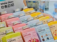 -白色日记·手作酸奶(麦凯乐店)