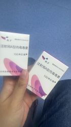 -索菲医疗整形美容