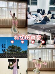 -艾美舞蹈工作室