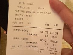 -手佳·水疗汇(杏林宁宝店)