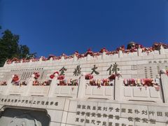 -六鼎山文化旅游区