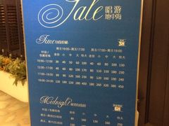 iphone_upload_pic-INLOVE KTV(世博源店)