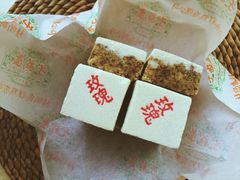 玫瑰糕-桂顺斋(西花市店)
