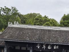 -成都杜甫草堂博物馆