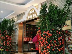 -点都德(北京路贰店)