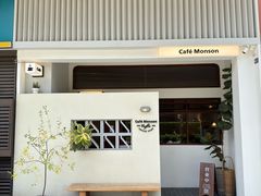-Café Monson